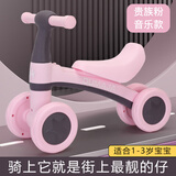 牧星童儿童平衡车助步车玩具1-3岁无脚踏平衡车滑行溜溜车生日礼物童车 儿童平衡车 粉紫+音乐 助步车
