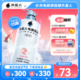 外星人电解质饮料 无糖饮料 0糖0卡0脂肪 含维生素 整箱饮料500mL*15瓶 白桃口味