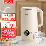 LOTOR豆浆机迷你破壁机粮家用小型全自动轻音免滤免洗免煮榨汁米糊婴儿辅食机1-2人2025新款 1L 白色旗舰款