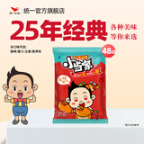 统一小当家 干脆面 怀旧 休闲零食 点心面 香辣蟹味48包