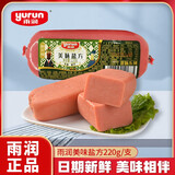 雨润王中王火腿肠 零食香肠 速食烧烤早餐食材泡面伙伴 美味盐方220g*1袋