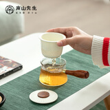 南山先生 茶具家用泡茶壶玻璃耐热防烫日式侧把壶功夫茶具带过滤东篱茶壶 东篱侧把壶（玻璃款）-茶白 180ml