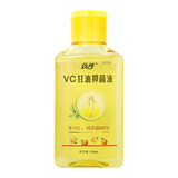爱侬嘉 效可VC甘油抑菌液 日常皮肤护理甘油 1瓶120ml