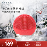 斐珞尔（FOREO）露娜洁面仪LUNA Play Plus2玩趣增強版电动洗脸仪温和清洁按摩洗脸神器女送礼 活力桃红 电池款