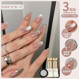 蜜糖小姐冰透裸色晶石猫眼指甲油胶2025年新款显白三色套装全套美甲店专用 晶石猫眼+银魔镜粉+玉脂奶咖 无规格