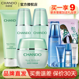 自然堂（CHANDO）自然堂套装护肤品水润密集补水保湿水乳套装水油平衡化妆品礼物 洗面奶+水+乳液+保湿霜