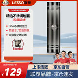 联塑（LESSO）防臭加厚地漏304不锈钢卫生间浴室淋浴洗衣机厨房通用大排量地漏