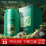 卢正浩绿茶蛙来跳龙井茶叶二级50g 2024新茶雨前龙井茶叶罐装长辈送礼