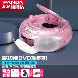 熊猫（PANDA） CD-850英语磁带光盘复读机DVD录音机磁带播放机CD播放机学习机教学USB 红色+8GU盘