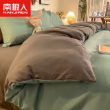 南极人（NanJiren）纯色水洗棉床上四件套磨毛加厚床单被套200x230cm宿舍春秋三件套 双拼-豆绿+银灰 1.8m床单四件套-被套180x220cm