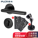 百卡 门锁室内卧室磁吸房门锁美式黑色分体锁实木门把手家用静音门锁 E款+3子母合页+1门吸 搭配【磁吸锁体】