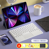 B.O.W触控蓝牙键盘鼠标套装静音充电适用于华为ipad平板安卓外接电脑家用办公通用 小糖豆白-【充电】触控款 送大礼包 蓝牙