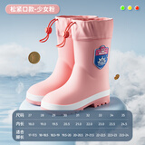 牧萌儿童雨鞋男女童防水立体学院风雨靴幼儿园女孩卡通鞋 少女粉 28码
