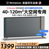 西屋（Westinghouse）【行业顶配】石墨烯取暖器电暖气家用节能对流暖气片大面积全屋升温欧式快热炉电暖器浴室暖风机 尊享款丨升级石墨烯暖全屋+百万离子杀菌+2800W