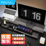 NVV 显示器增高架双层加长双屏电脑支架增高架电脑桌台式显示器支架底座桌面收纳架置物架NP-8D木纹灰