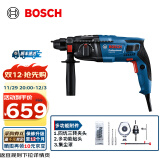 博世（BOSCH） GBH 220专业级电锤电镐多功能三用冲击钻电钻工业级混凝土钻孔 【平钻集尘】增强组合套装