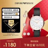 安普里奥·阿玛尼（Emporio Armani）手表女士 首饰套装时尚潮流石英女表送女生送老婆生日礼物AR80011