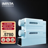 爱玛特（imrita）家用净水器NS6保留矿物质智能双出水 800G大水量母婴直饮天然矿物质水纳米级过滤净水机 母婴直饮基础款
