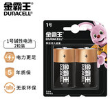 金霸王 1号一号大号碱性干电池 燃气灶煤气灶热水器手电筒收音机电子琴电池 LR20/D型/1.5V 2粒