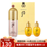 后（The history of whoo）韩国进口Whoo后拱辰享精华隔离霜遮瑕美玉提亮均匀肤色持久礼物 后拱辰享粉色隔离霜40ml套盒