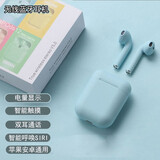 野蔷薇【华强北五代】Air适用苹果蓝牙耳机真无线双耳降噪运动iphone15/14/13/12华为vivo荣耀安卓  【旗舰版蓝色】智能触控+磨砂