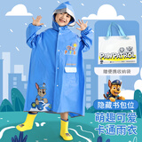 汪汪队立大功（PAW PATROL）儿童雨衣带书包位男童雨衣幼儿园上学专用小学生雨披PA1768A  L