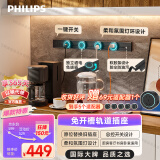 飞利浦（PHILIPS）明装轨道插座/可移动墙壁开关插座/0.8m+4*五孔/电力导轨插排/插板/插线板 5440B黑