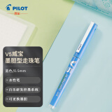 百乐（PILOT）BXC-V5直液式走珠笔大V5中性水笔针管式中性笔0.5mm签字笔 V5升级版可换墨胆 蓝色