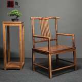 格毅胡桃木实木茶椅圈椅新中式官帽椅总统椅靠背椅茶桌椅榫卯工艺椅子 胡桃木启程主椅