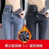 超媛  加绒牛仔裤女士冬季新款弹力超高腰修身显瘦加厚小脚裤子铅笔裤 复古蓝加绒+蓝灰加绒 26码