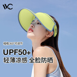 VVC遮阳帽夏季男女户外骑行太阳帽女神帽遮脸防紫外线防晒帽 【经典款】荧光黄 可调节