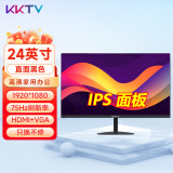 KKTV 24英寸电脑显示器高清高色域液晶家用办公游戏电竞监控屏台式笔记本外接ips4/5护眼低蓝光可壁挂 24英寸IPS平面黑色【微边框-75Hz】