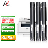 适用富士施乐S2110 S2011粉盒S2110N/NDA碳粉S1810 2010复印机墨粉墨盒艾印 【30000页】大容量黑色粉筒 三支装（装机即用） DocuCentre S2110 N/NDA