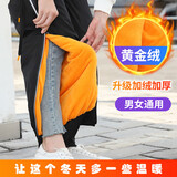 博沃尼克 摩托车护膝保暖男女电动车挡风护腿加绒骑车护具 加厚黑色 60CM