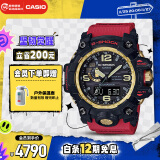 卡西欧（CASIO）手表男G-SHOCK一代大泥王户外运动手表GWG-1000GB-4Av