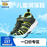 Skechers斯凯奇儿童包头凉鞋男童鞋夏季轻质防滑女大童大头沙滩鞋302969L 男童/黑色/柠檬色/BKLM- 37码