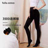 tutuanna趣趣安娜连裤袜女秋冬日系纯色保暖加厚修身显瘦光腿神器连裤袜 350D黑色(包脚连裤袜） 1双 M 身高：150-165cm
