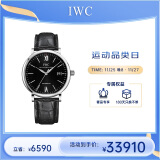 万国(IWC)瑞士手表柏涛菲诺系列机械男表IW356502 礼物