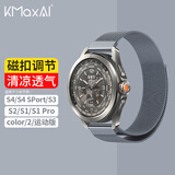 KMaxAI适用小米手表Watch S4米兰尼斯金属表带S1/S2/S3 Pro/Sport磁吸手表带Color不锈钢编织表链 太空灰