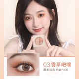 卡姿兰（Carslan） 四色眼影盘闪亮眼影哑光珠光奶茶大地色超火闪粉学生 03#香草吧噗