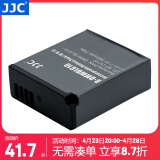 JJC 相机电池 DMW-BLG10GK 适用于松下GX9 GX85 GX7 G110 徕卡BP-DC15 D-LUX Typ109 C-LUX充电器座充 单电池