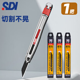 SDI美工刀小号9mm皮革切割刀不晃皮料裁切刀3006c 1把+30片K361 