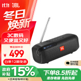 JBL TUNERFM 无线蓝牙音箱 便携式FM收音机 电脑音响 老人学生机 带背光显示屏礼物送父母 黑色