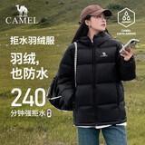 骆驼（CAMEL）【抱抱】冬季户外拒水羽绒服600蓬男女款加厚连帽保暖面包服N121J