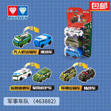 奥迪双钻酷变车队可变形反反车趣味儿童玩具互动男女孩圣诞礼物 军事车队(通信车+导弹车+运输车)