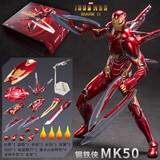 IMVE儿童礼物男孩生日玩具漫威钢铁侠MK50战甲关节可动手办漫威模型 豪华版钢铁侠MK50【礼盒套装】