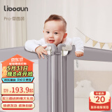 利伯顿（LIBODUN）床围婴儿安全护栏床围栏宝宝防摔床上防护围挡儿童防掉床边床护栏 晨雾灰（常规款） 1.2米一面