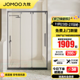 九牧（JOMOO） 【定制】极简整体淋浴房一体式浴室隔断一字型屏风三门联动E16  雅黑 光玻1.0-1.09m（高2m）