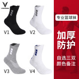 维动（VEIDOORN）实战专业篮球袜子毛巾底低帮运动精英男女跑步袜短袜夏季透气 三双装【自由组合-备注留言】 均码