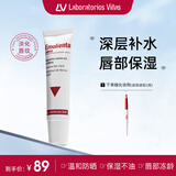 LABORATORIOS VINAS冰淇淋防晒唇膏spf8打底去死皮保湿滋润防干裂护唇西班牙